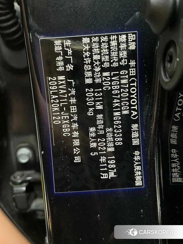 Toyota Camry 2021 Черный из Китая, фото 5