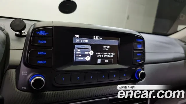 Hyundai Kona id 2680007 из Кореи 15