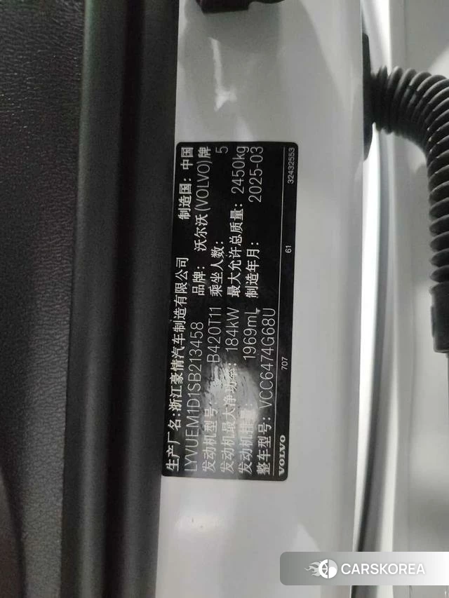 Volvo XC60 id 4254862 из Китая 40