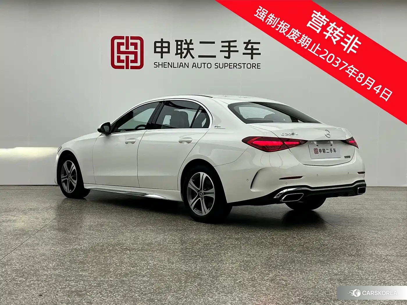 Mercedes-Benz C-class 2022 Белый из Китая, фото 5