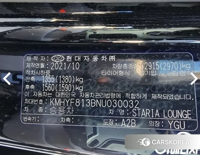 Hyundai Staria 2021 Черный из Кореи, фото 5