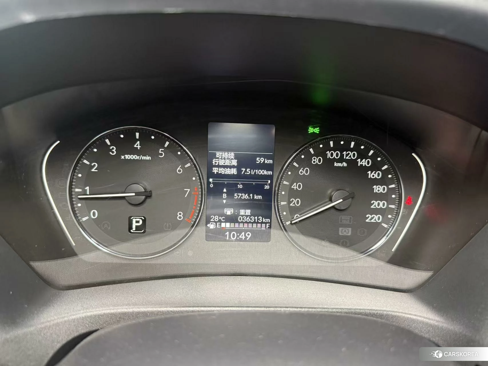 Honda XR-V id 4513604 из Китая 13
