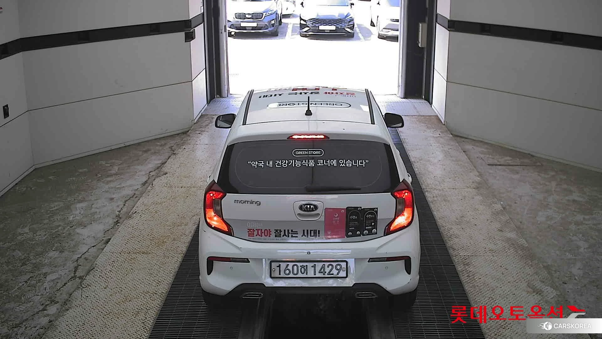 Kia Morning id 4674190 из Кореи 32