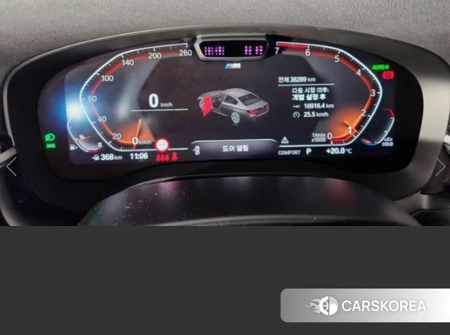 BMW 5 Series (G30) 2021 Белый из Кореи, фото 5