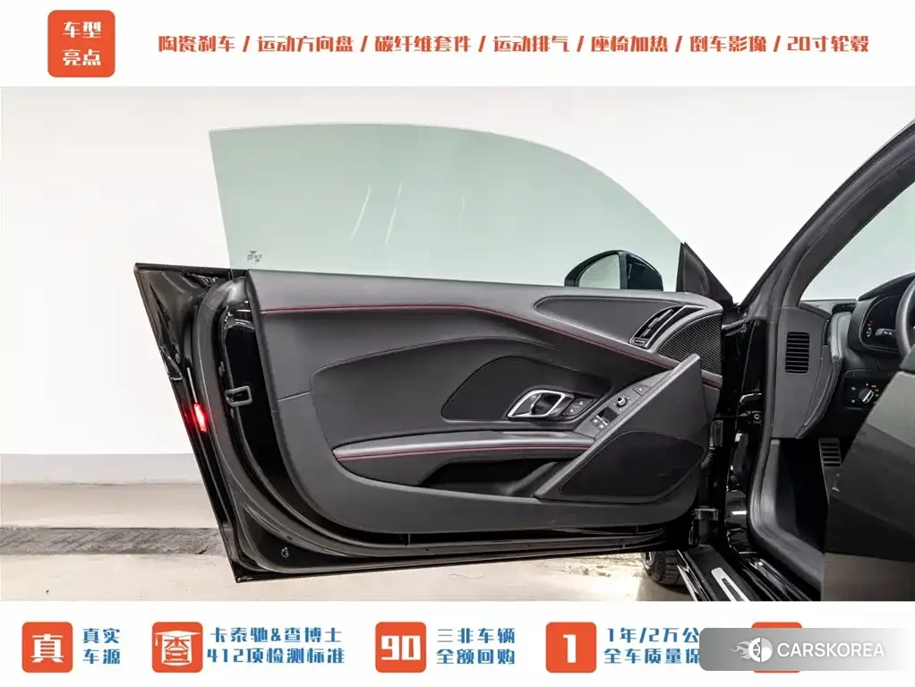 Audi R8 id 4577629 из Китая 18