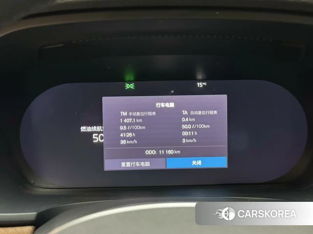 Volvo S90 id 4198875 из Китая 7