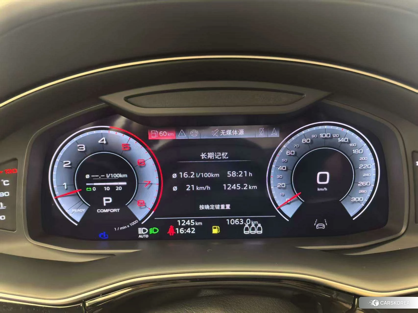 Audi Q8 id 4510716 из Китая 10