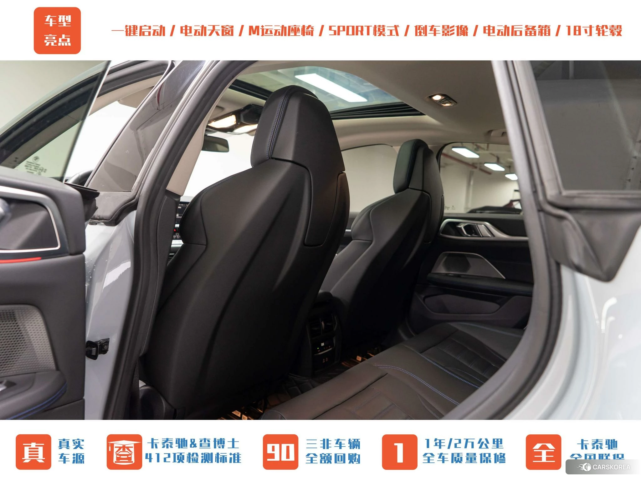 BMW 4 series id 4426840 из Китая 19