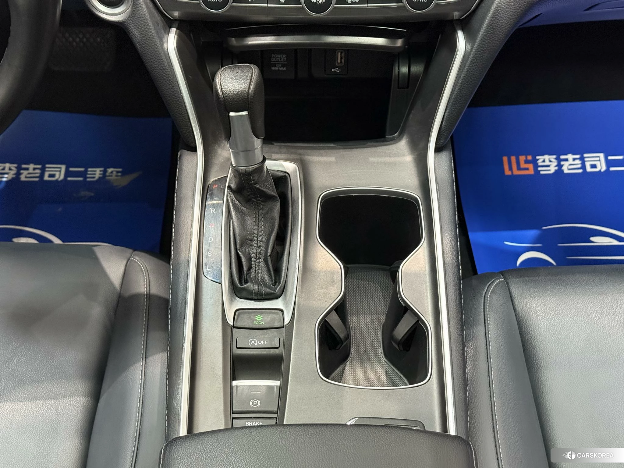 Honda Accord id 4455388 из Китая 32