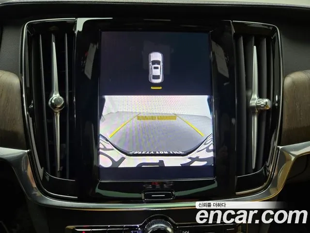 Volvo S90 id 2934693 из Кореи 15