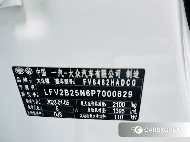 Volkswagen Tanyue id 4258578 из Китая 24