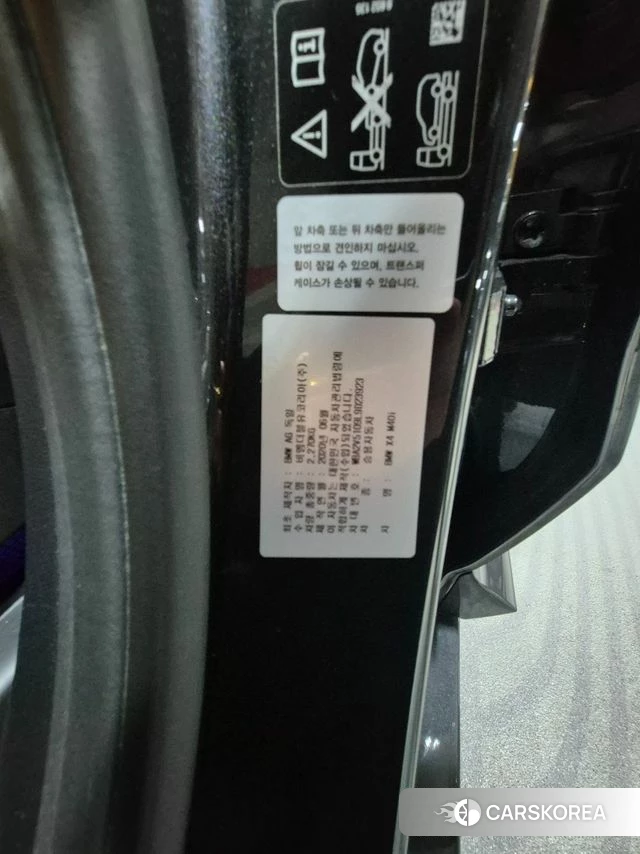 BMW X4 (G02) id 4453395 из Кореи 15