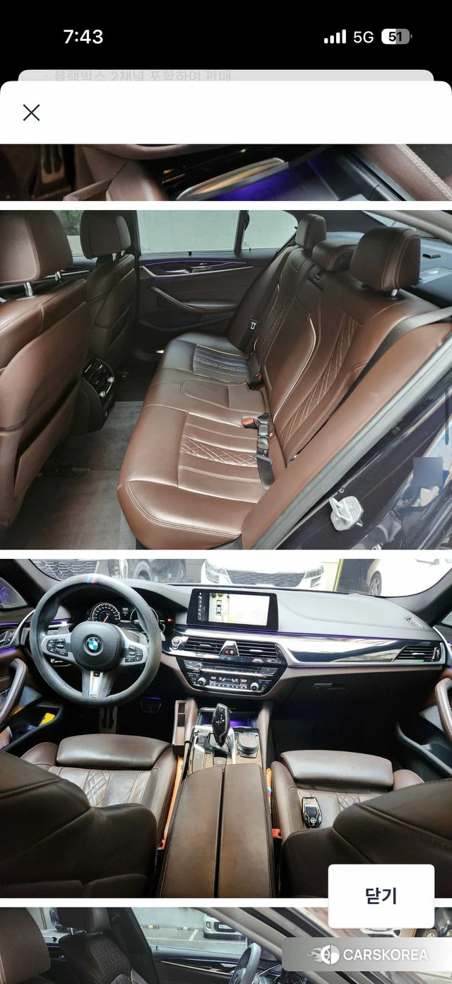 BMW 5 Series (G30) 2018 Синий из Кореи, фото 5
