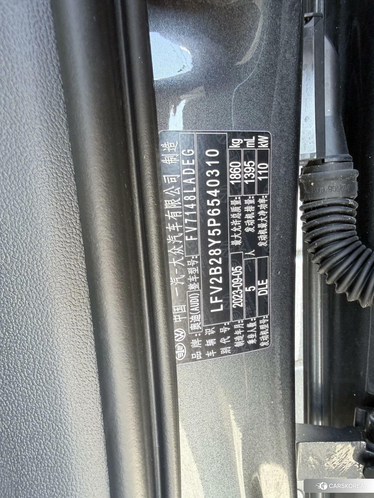 Audi A3 id 4492618 из Китая 7