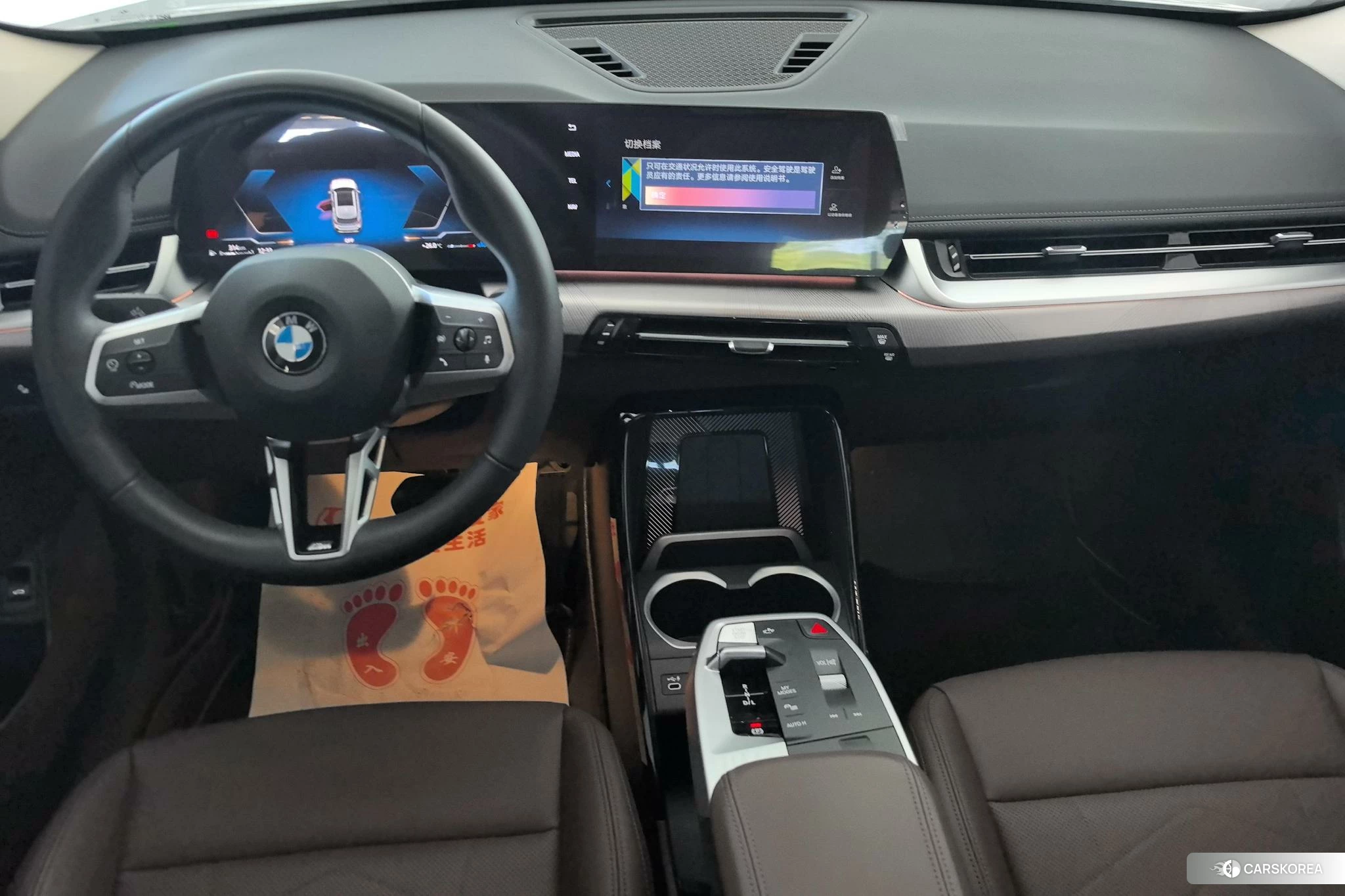 BMW X1 id 4479302 из Китая 12