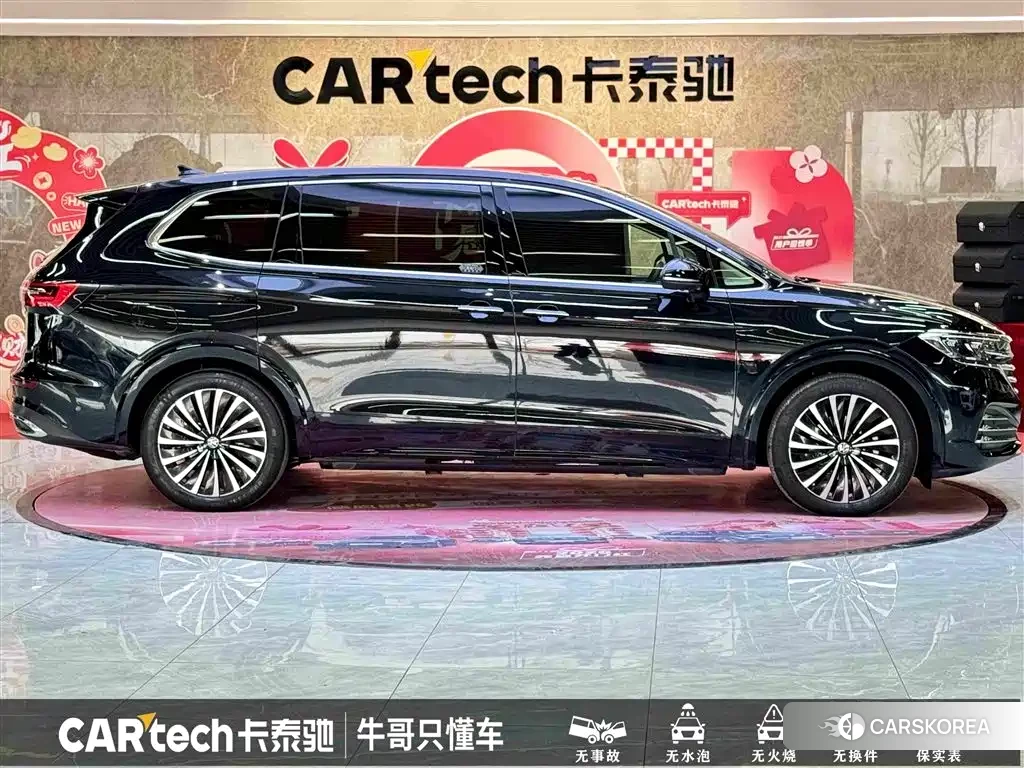 Volkswagen Viloran id 4547353 из Китая 23