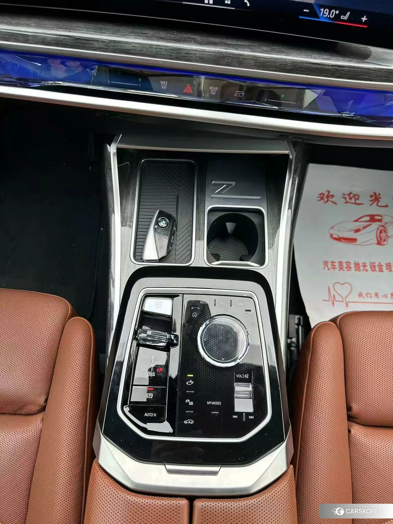 BMW 7 series id 4492656 из Китая 13
