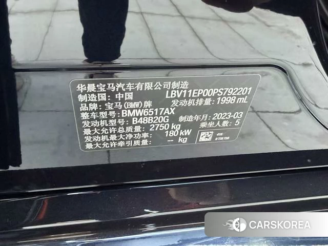 BMW X5 2023 Черный из Китая, фото 5