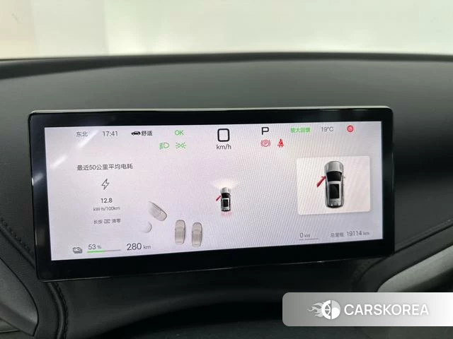 BYD Yuan PLUS id 3908319 из Китая 16