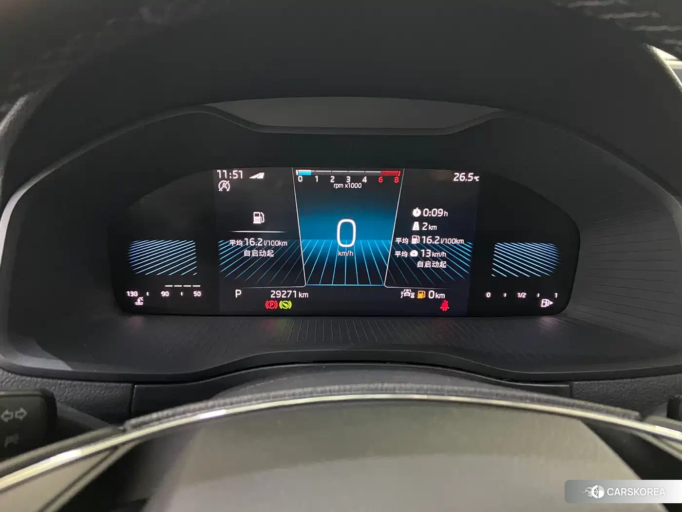 Skoda Krok id 4545665 из Китая 22