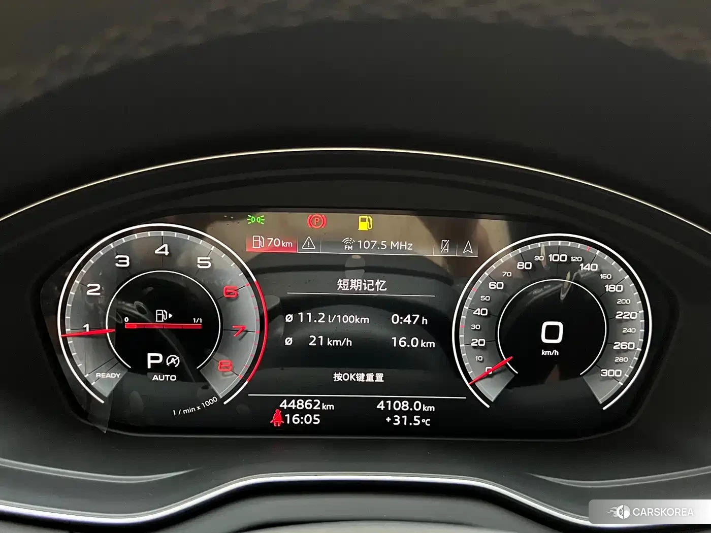 Audi Q5L id 4553832 из Китая 15