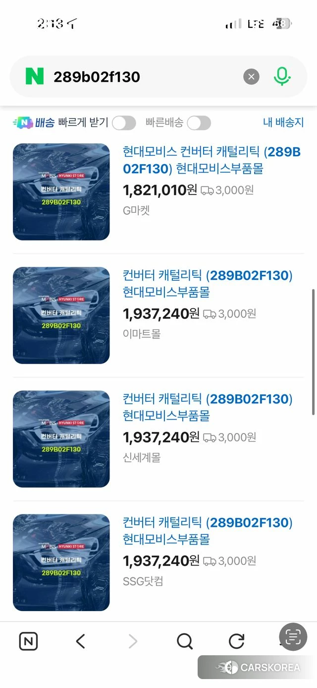 Hyundai Palisade id 4568503 из Кореи 9