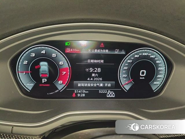 Audi S4 id 4277398 из Китая 10