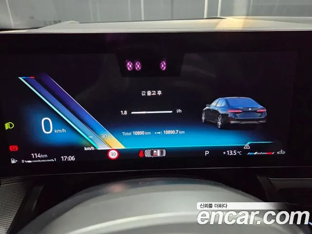 BMW 5 Series (G60) id 2514614 из Кореи 15