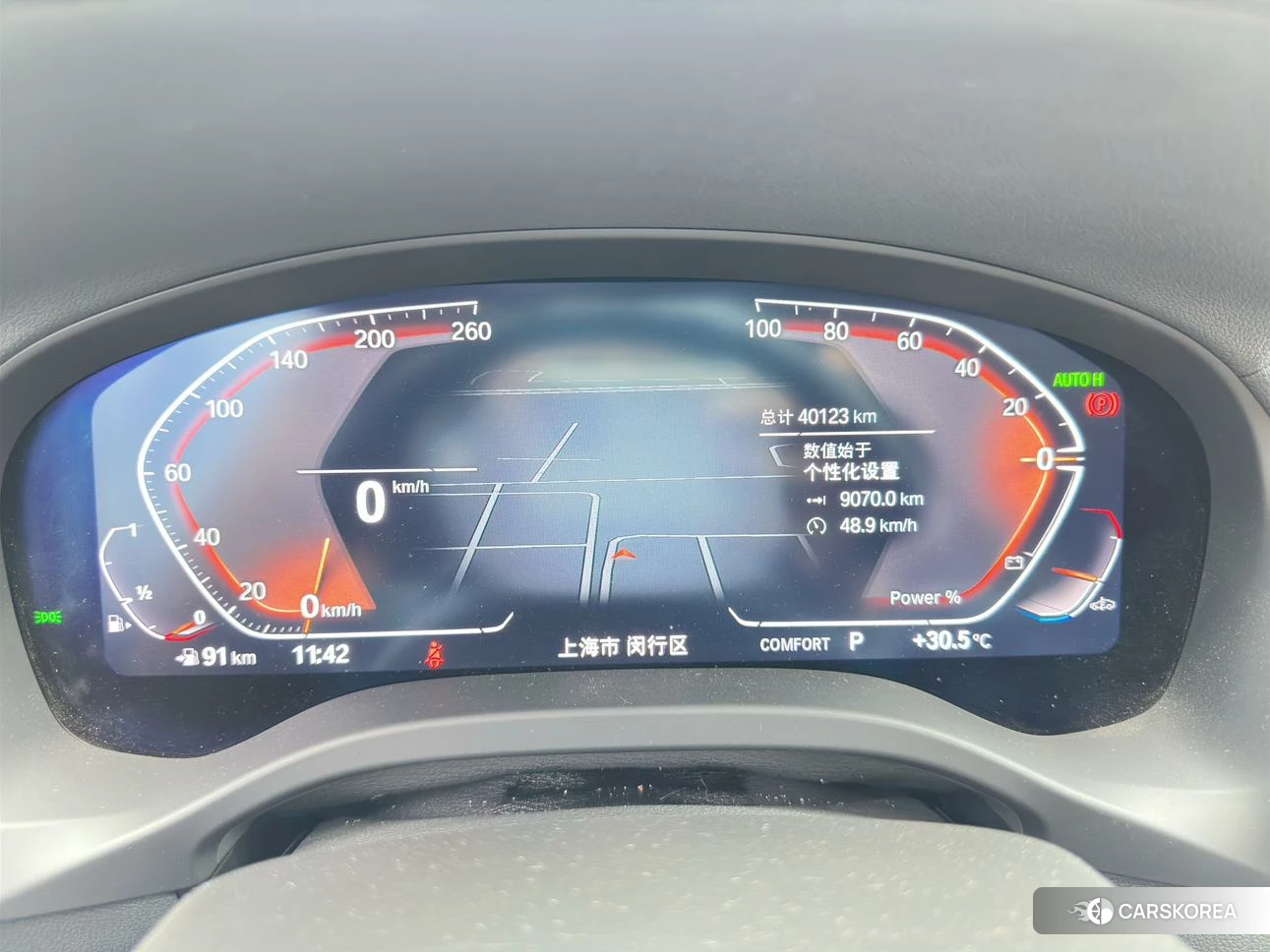 BMW X3 id 4467523 из Китая 7
