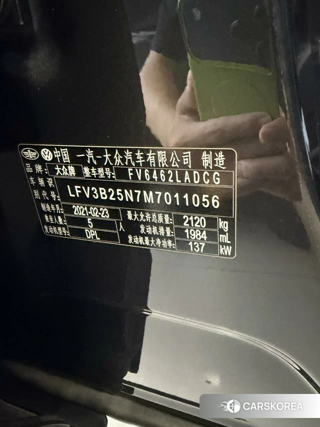 Volkswagen Tanyue id 4342039 из Китая 7