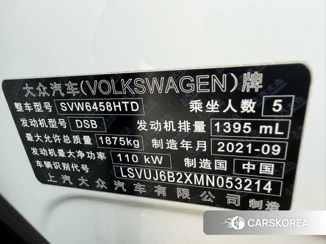 Volkswagen Tuyue id 4278543 из Китая 15