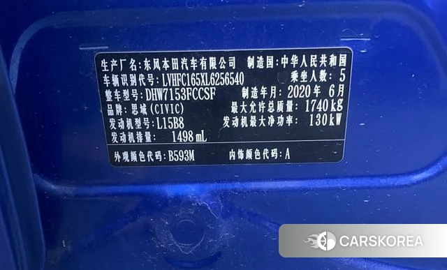 Honda Civic 2020 Синий из Китая, фото 5