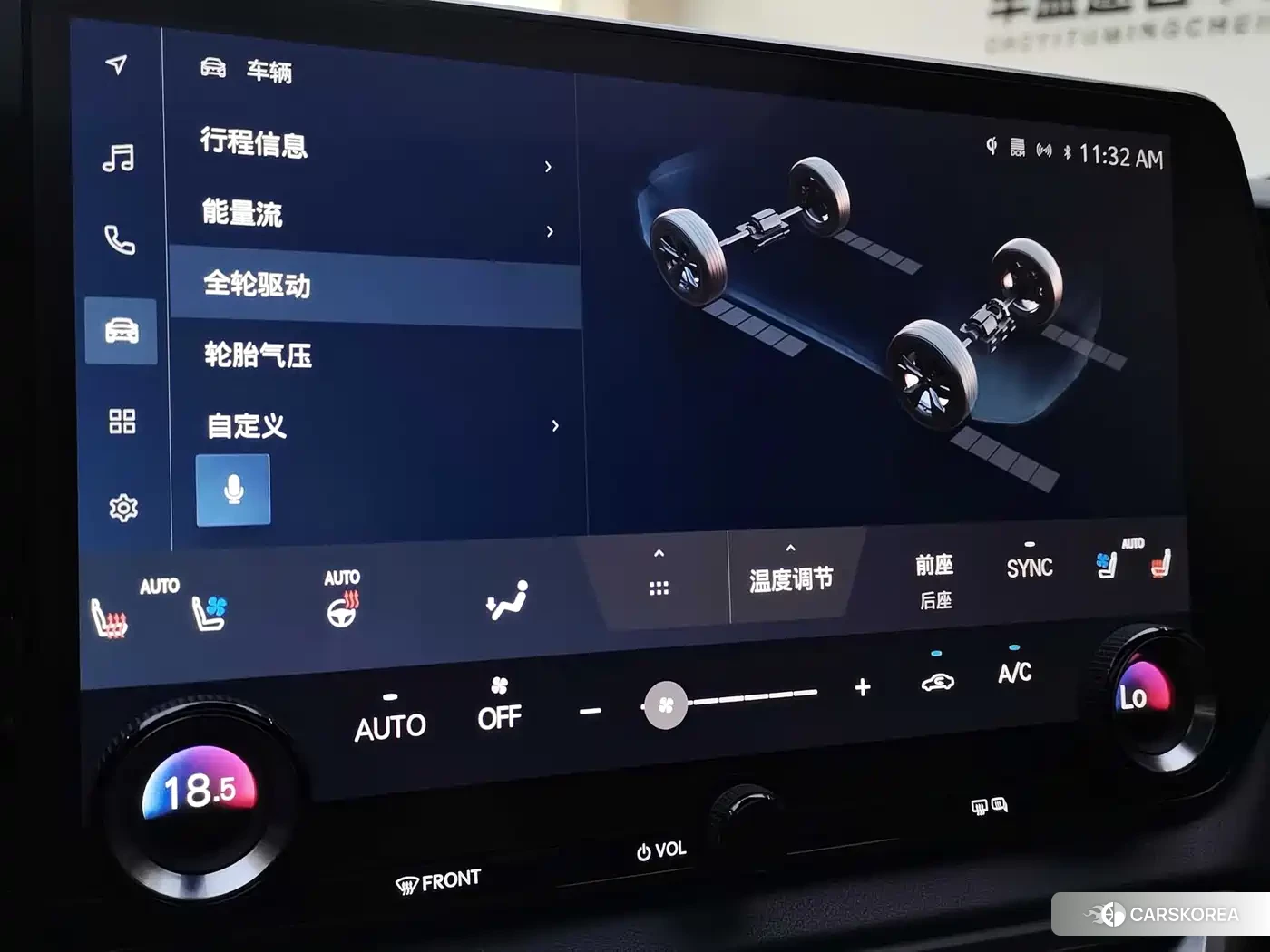 Lexus RX id 4538644 из Китая 24