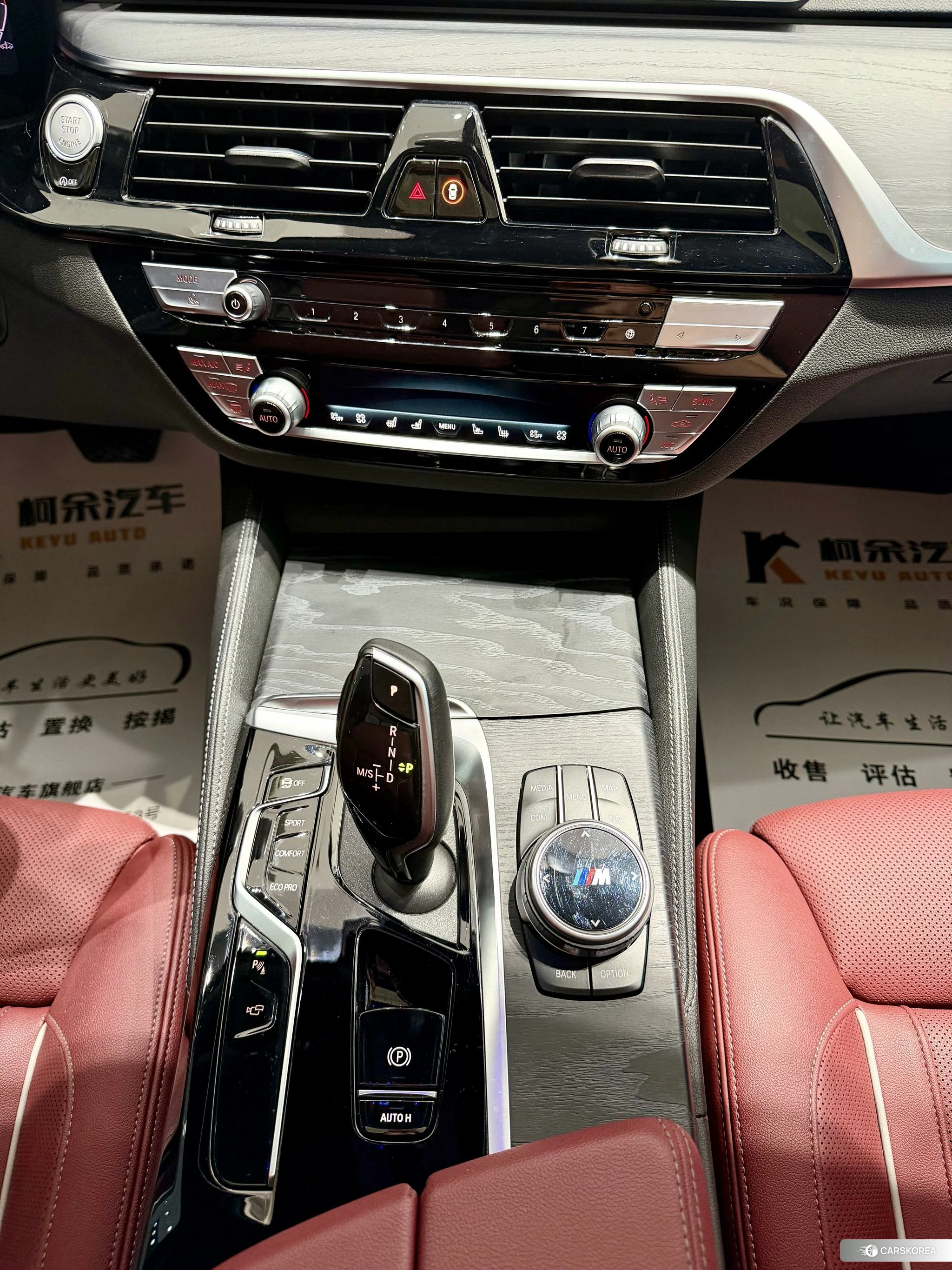 BMW 5 series id 4419191 из Китая 12