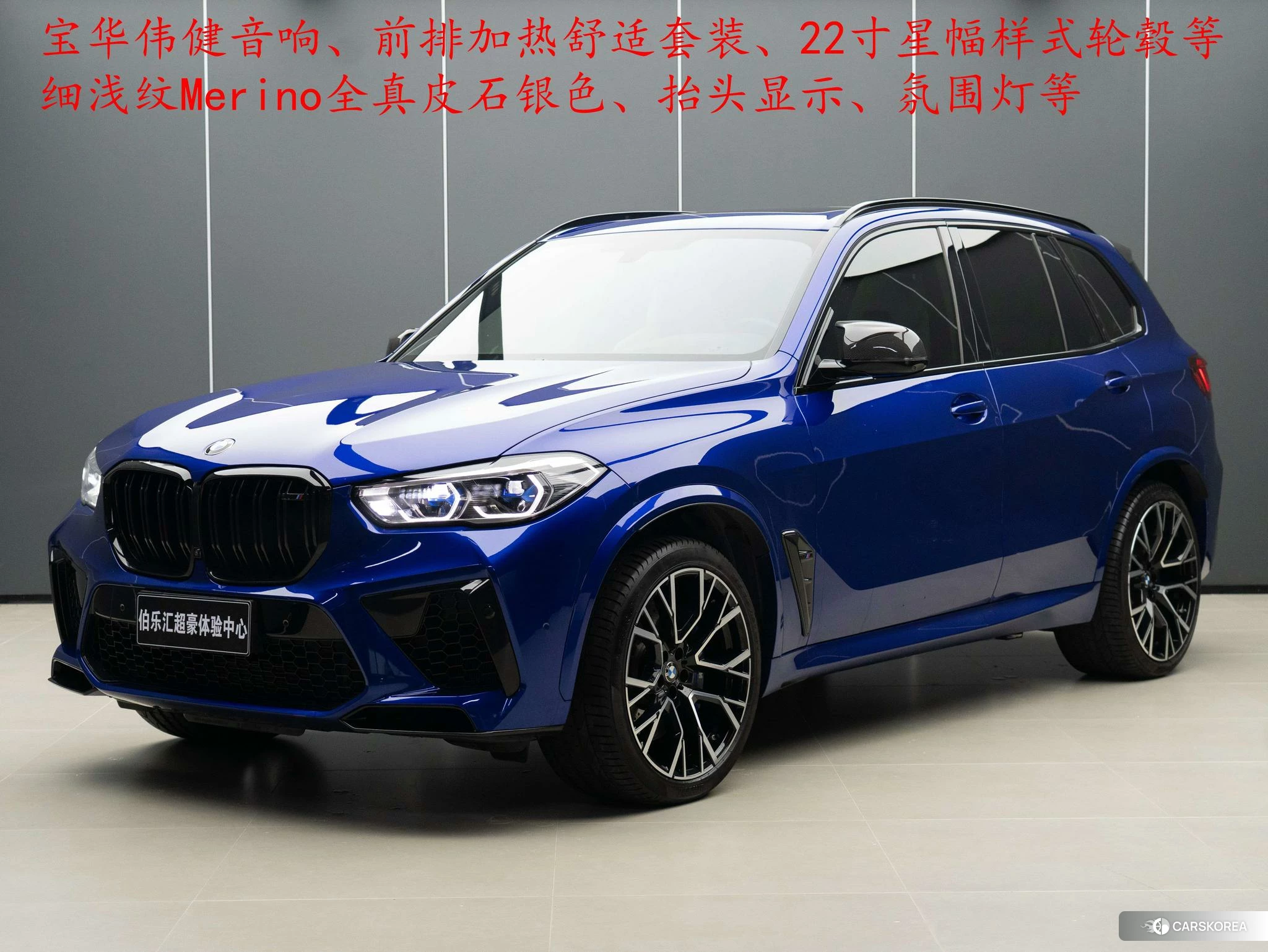BMW X5 M id 4512400 из Китая 16