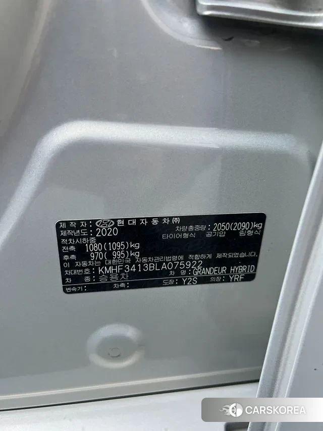 Hyundai The New Grandeur IG Hybrid id 3385578 из Кореи 15