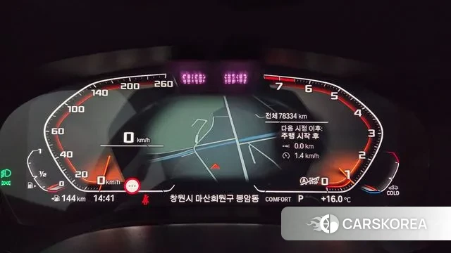 BMW 6 Series GT (G32) id 3459242 из Кореи 15