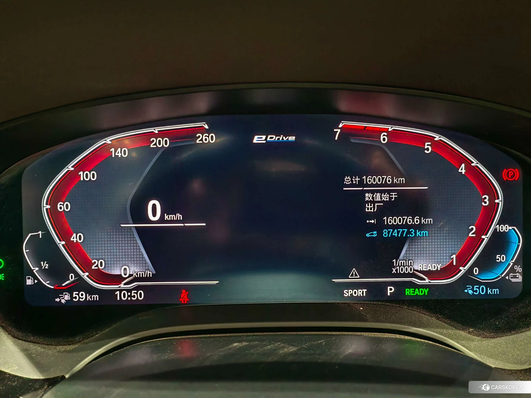 BMW 5 series PHEV id 4467582 из Китая 7