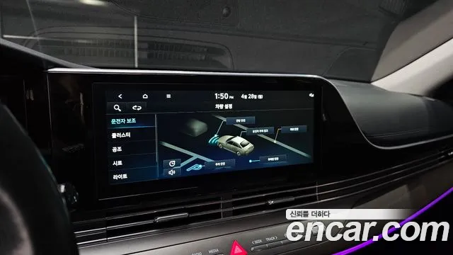 Hyundai The New Grandeur IG id 2671357 из Кореи 15