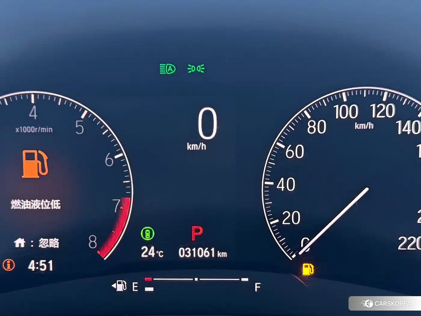 Honda Vezel id 4669215 из Китая 12