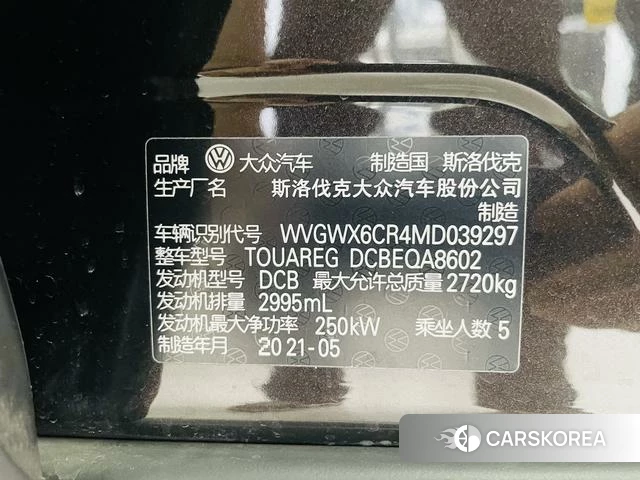 Volkswagen Touareg id 4394124 из Китая 15