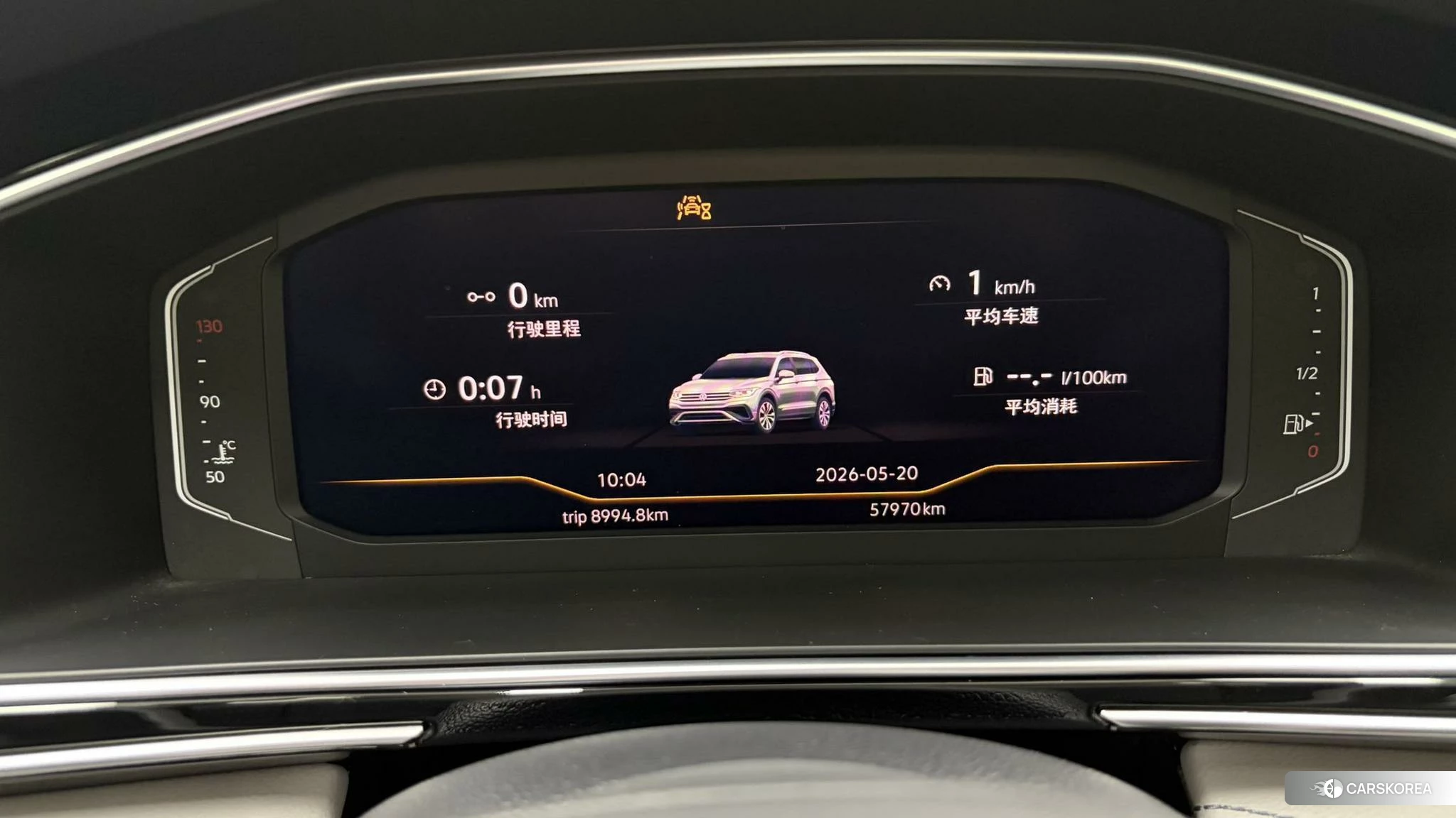 Volkswagen Tiguan L id 4454167 из Китая 14