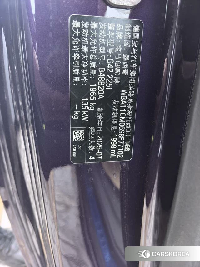 BMW 2 series (imported) id 3920727 из Китая 10