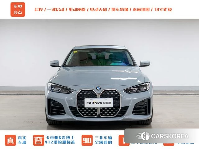 BMW 4 series id 4238173 из Китая 19