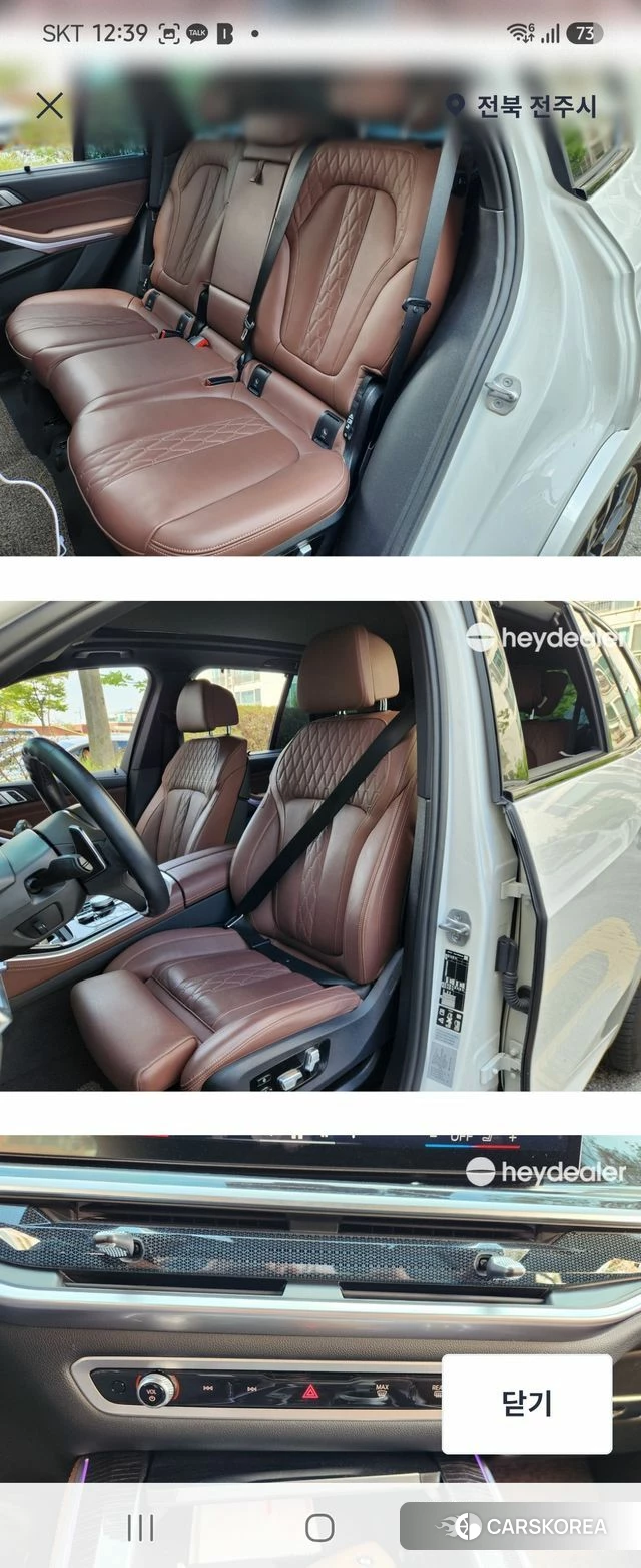 BMW X5 (G05) id 4935233 из Кореи 9
