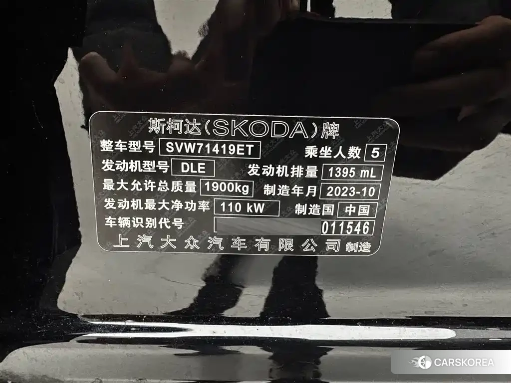 Skoda Superb id 4617040 из Китая 19