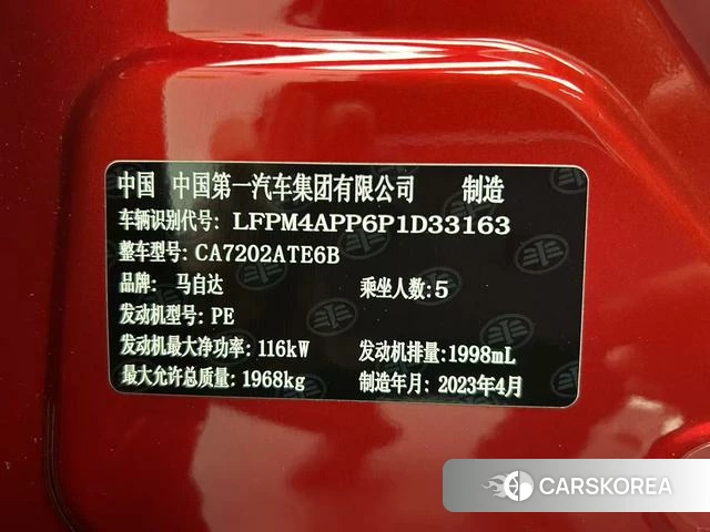 Mazda CX-4 id 4265802 из Китая 17