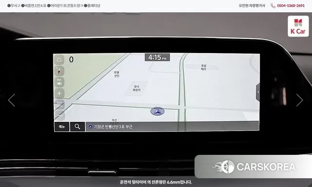 Hyundai The New Grandeur IG id 3385484 из Кореи 15