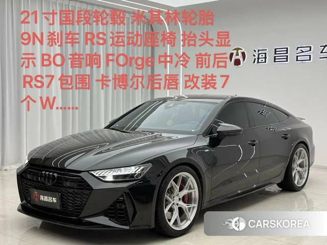 Audi A7 2023 Черный из Китая, фото 5