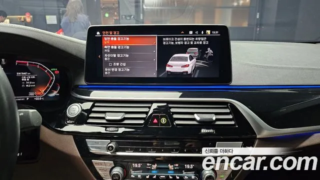 BMW 5 Series (G30) id 2744641 из Кореи 15